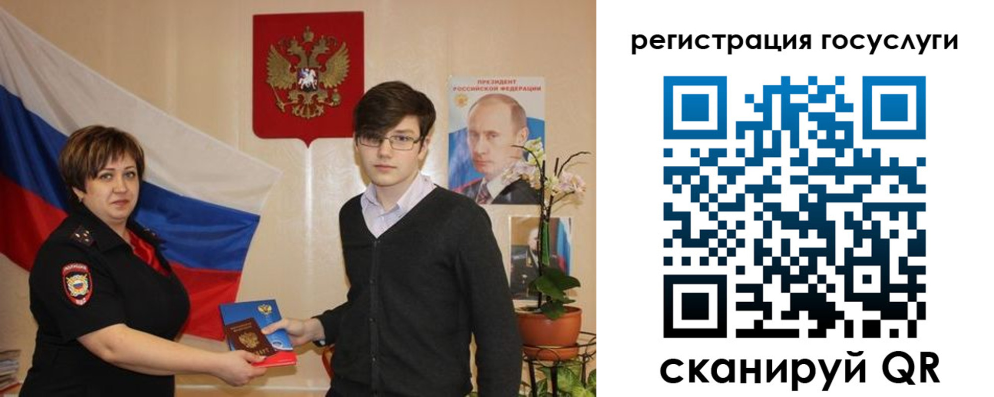 временная регистрация купить в Белёве