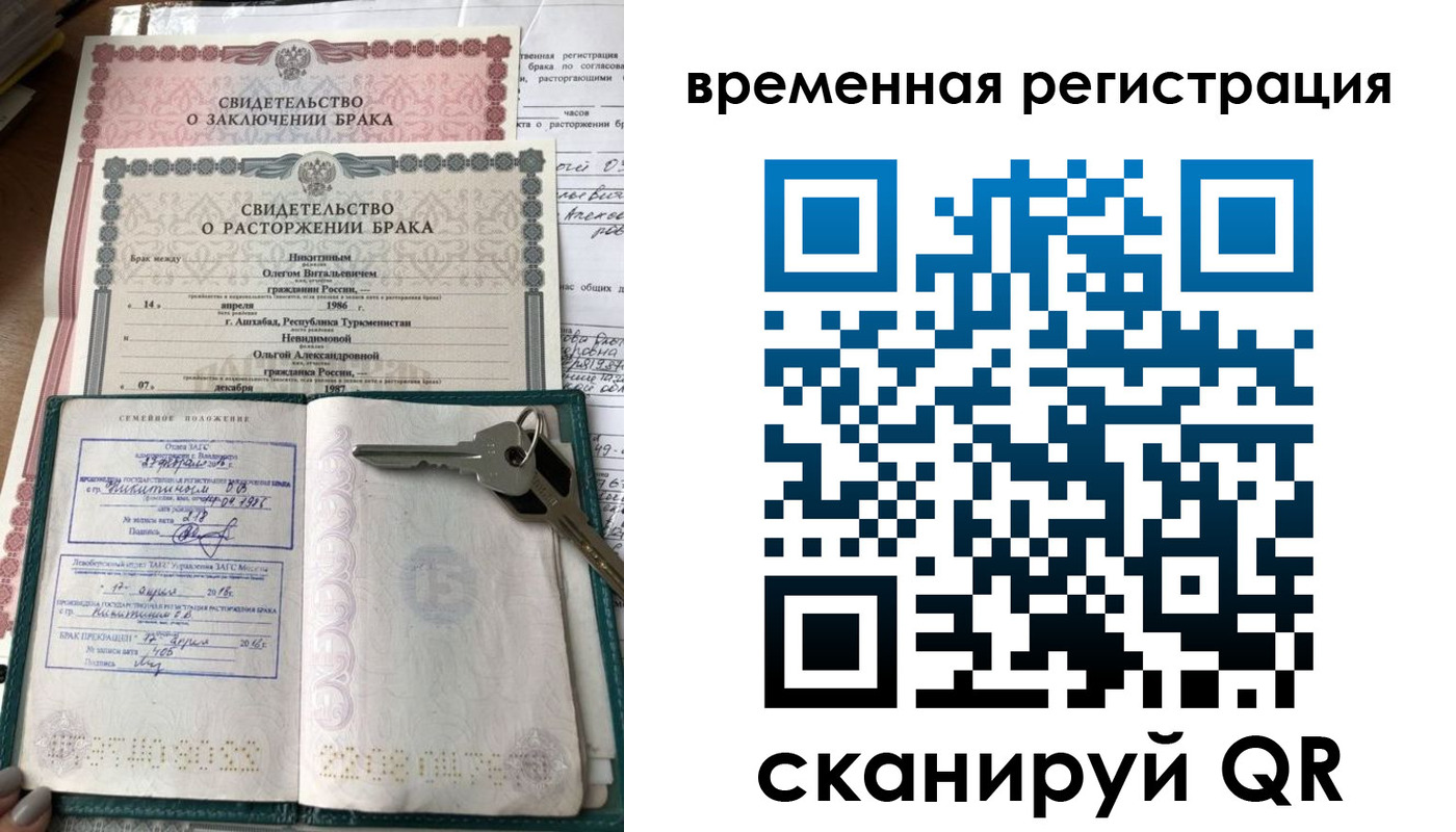 регистрация для дет. сада в Белёве
