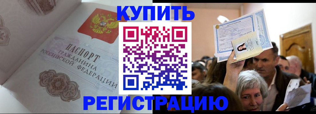 регистрация для дет. сада в Белёве